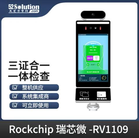 智能安防新時代，AI識別技術(shù)的革新應用方案