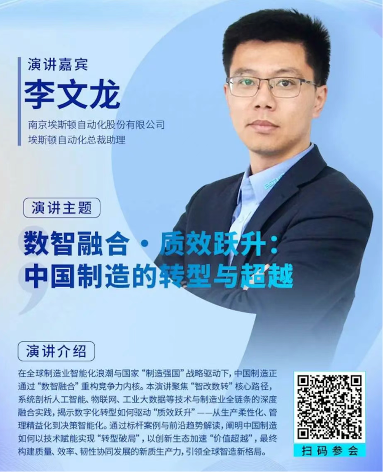 2-0.png  緊扣行業(yè)脈搏，聚焦前沿趨勢 新