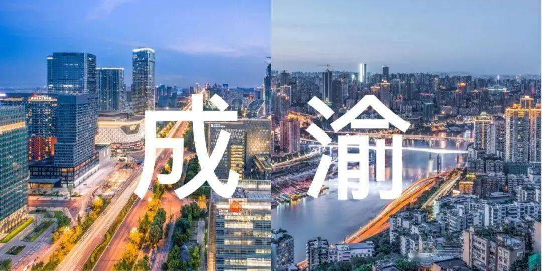 助力成渝雙城經(jīng)濟(jì)圈，2023中國(guó)（重慶）電子信息助力產(chǎn)業(yè)融合高峰論壇即將啟幕