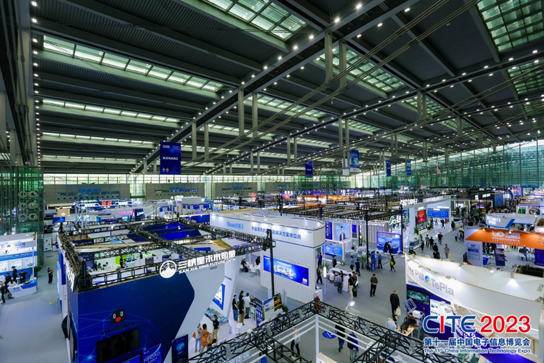 【追求卓越，數(shù)創(chuàng)未來】CITE2024正式啟動