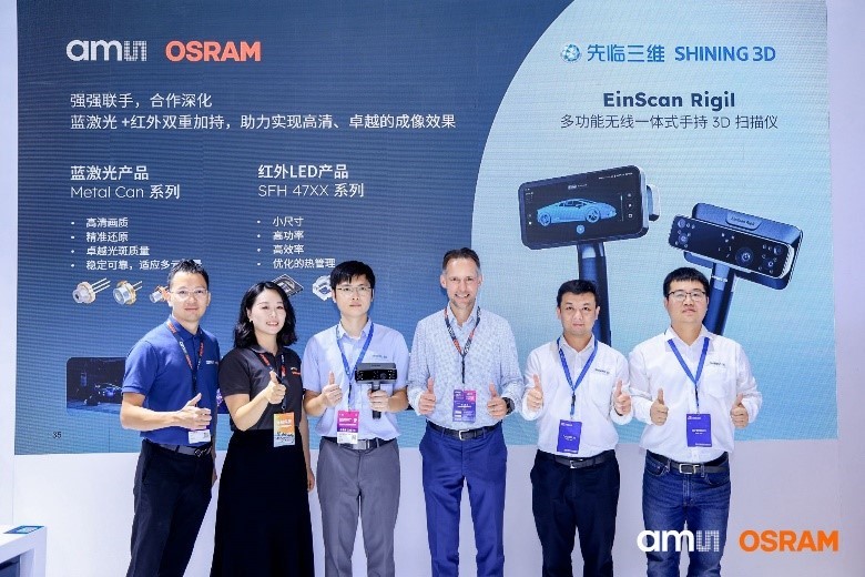 業(yè)界首創(chuàng)！艾邁斯歐司朗推出超高分辨率dToF傳感解決方案