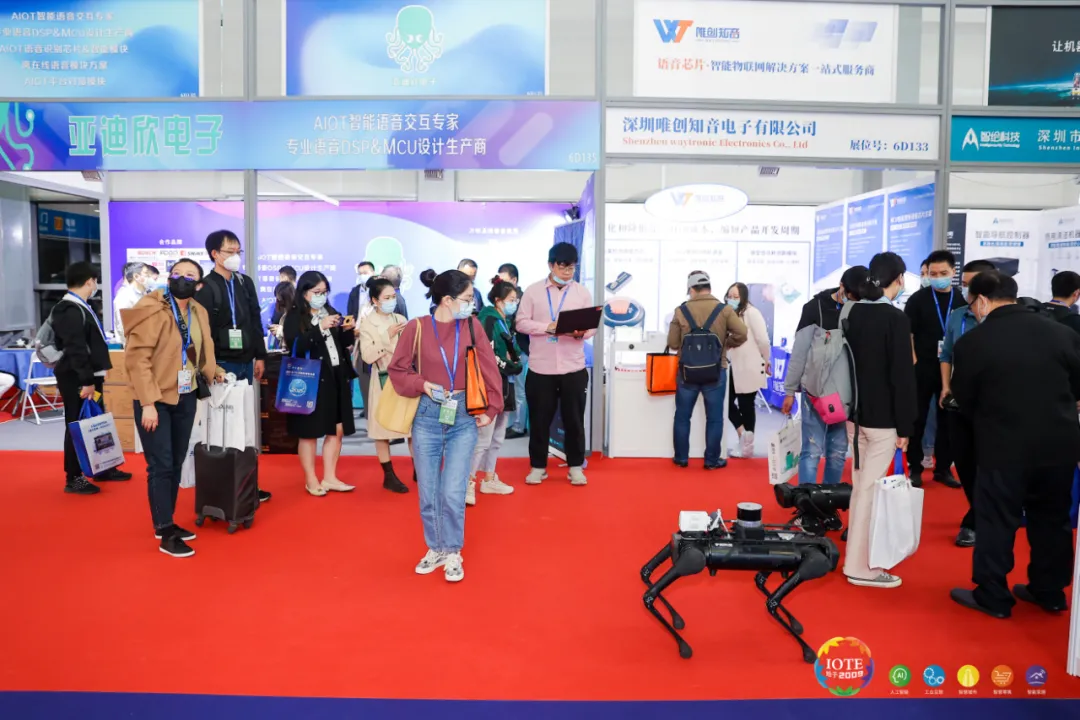 “芯”聯(lián)萬物，一“碳”究竟，IOTE 第十六屆國際物聯(lián)網(wǎng)展盛大開幕！