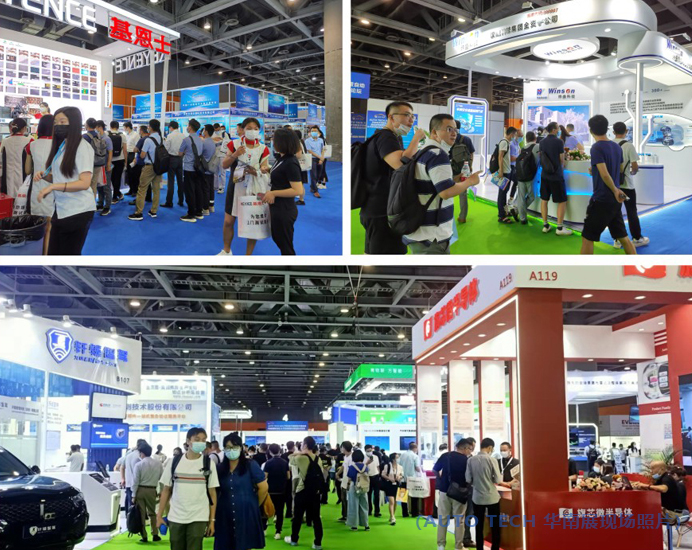 廣汽、比亞迪、豐田、本田等都來參與，AUTO TECH 2023 華南展今年有哪些亮點(diǎn)？