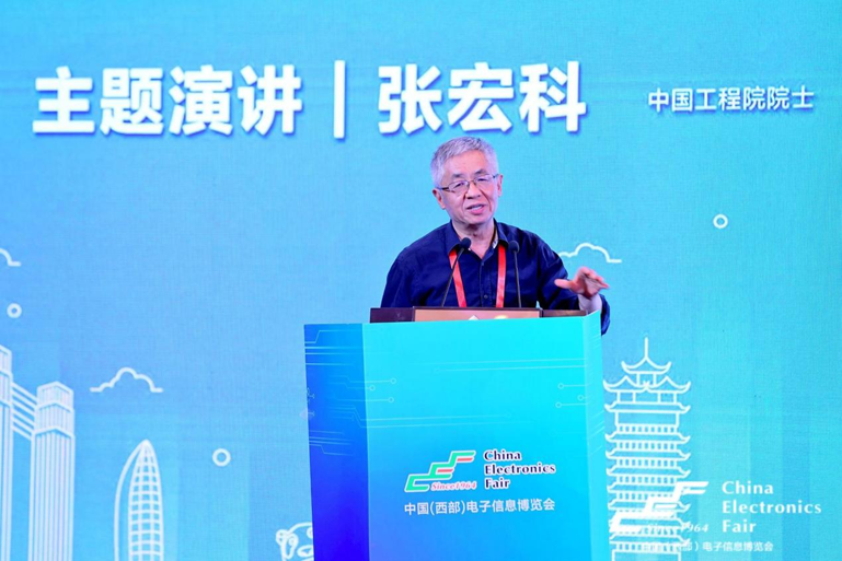 再啟航！第十一屆中國（西部）電子信息博覽會(huì)隆重開幕