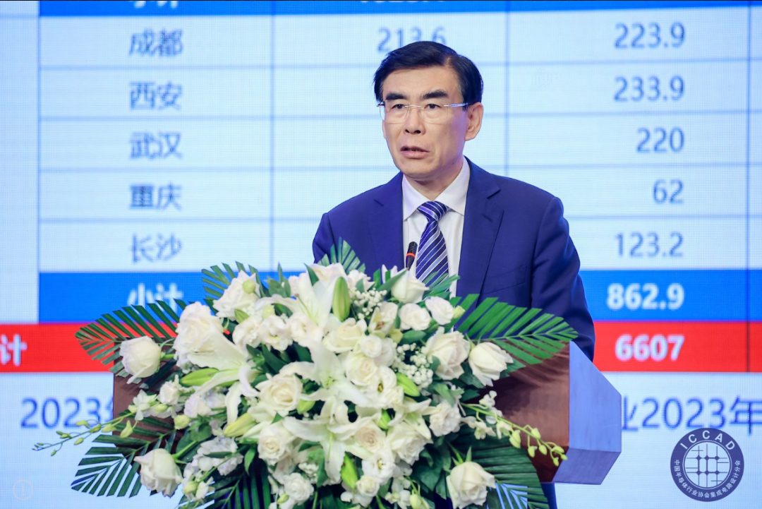 魏少軍：國產(chǎn)替代不是低水平代名詞，杜絕芯片業(yè)“精神分裂式”內(nèi)卷