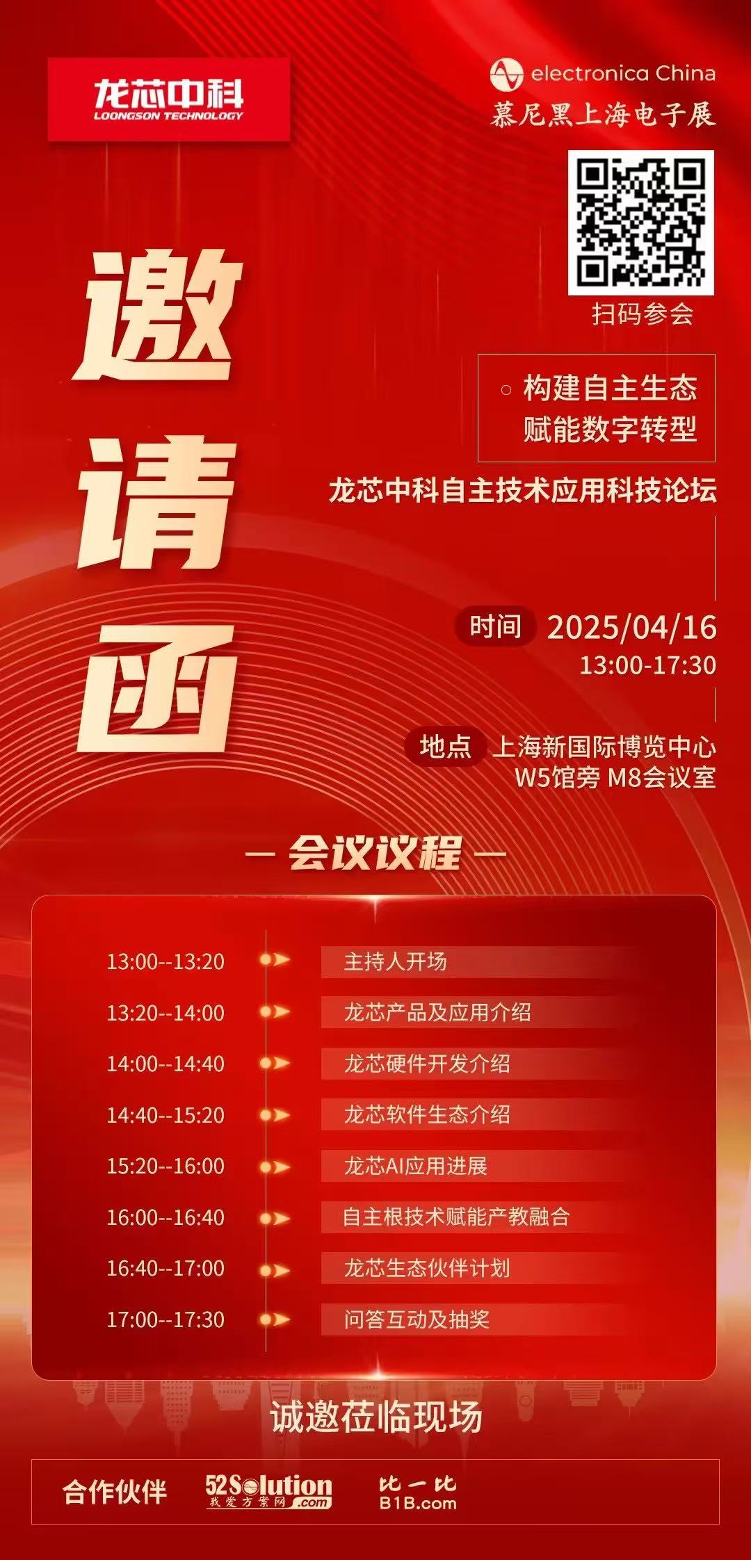 自主生態(tài)護(hù)城河：數(shù)字化轉(zhuǎn)型的可持續(xù)競(jìng)爭(zhēng)力構(gòu)建