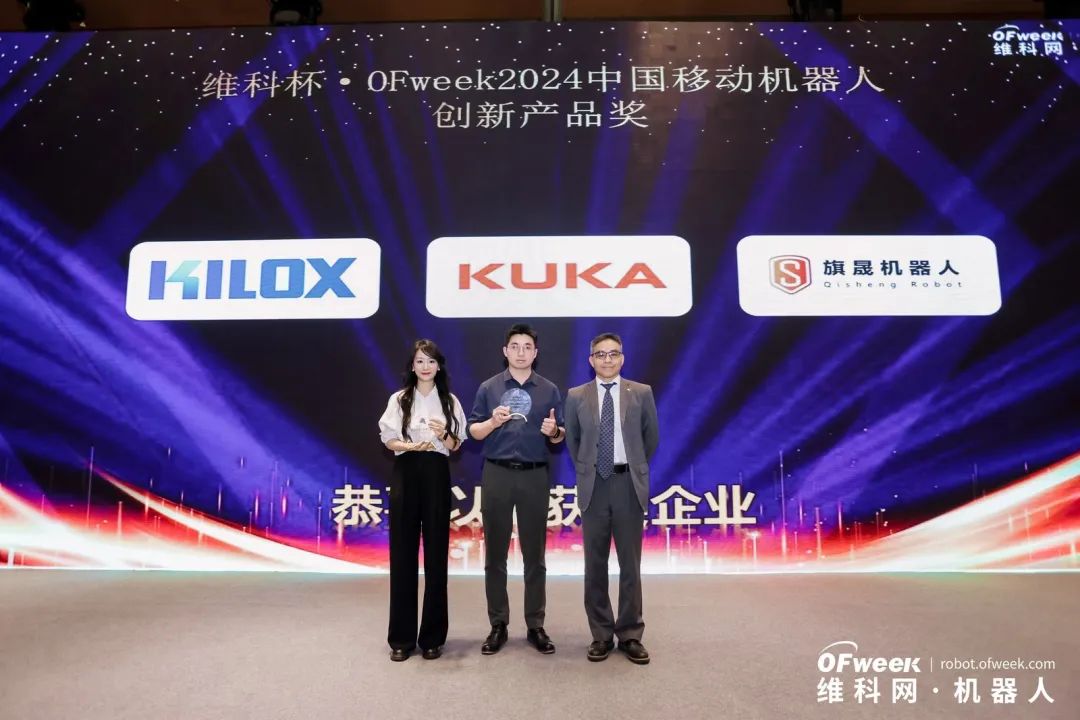 大咖齊聚，智啟新篇 | OFweek 2025（第十四屆）中國(guó)機(jī)器人產(chǎn)業(yè)大會(huì)圓滿收官！