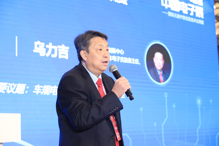 第19屆中國(guó)（長(zhǎng)三角）汽車(chē)電子產(chǎn)業(yè)鏈高峰論壇暨2023智能汽車(chē)芯片前瞻技術(shù)論壇圓滿(mǎn)落幕