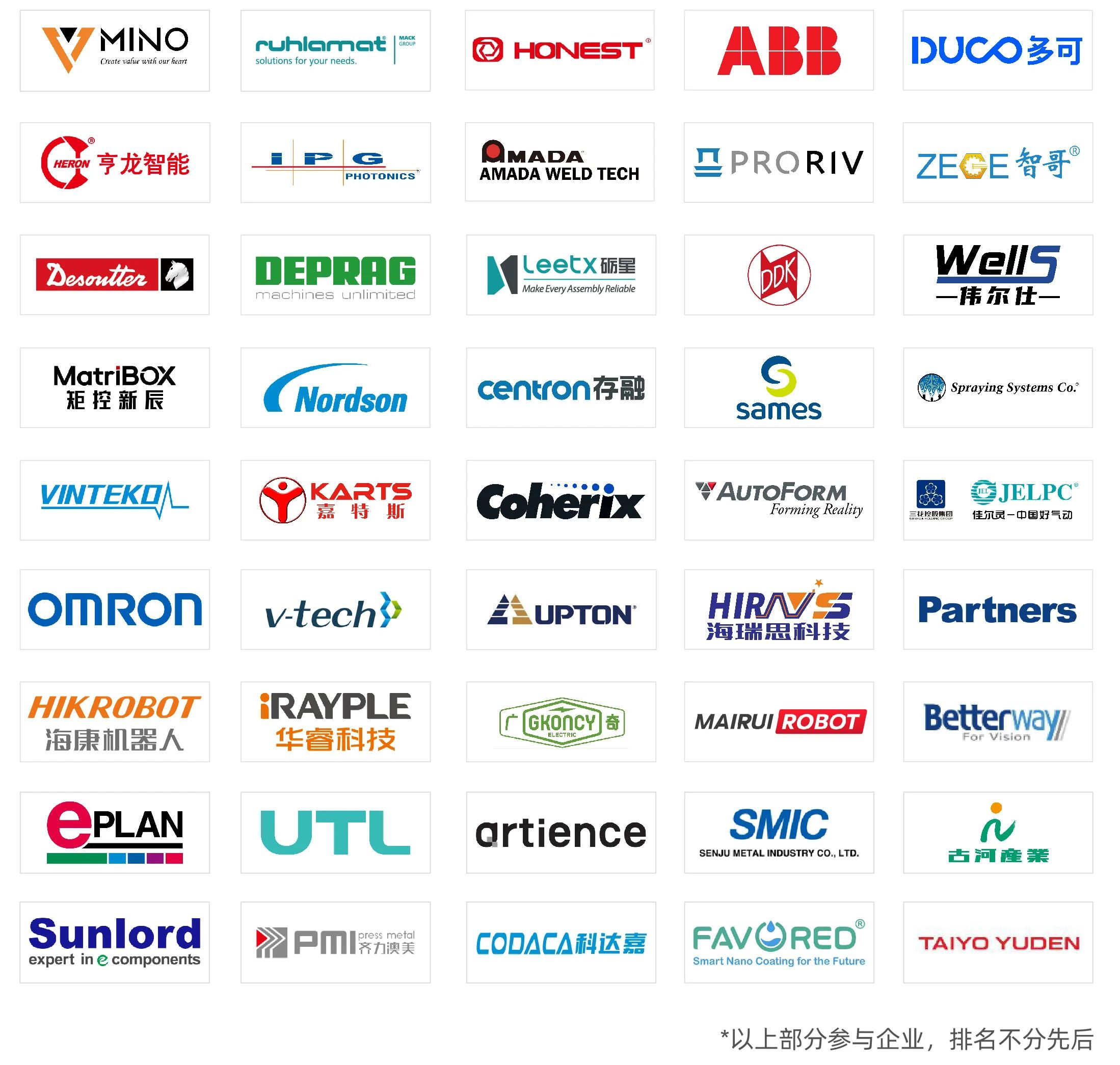 匯聚智造大咖，共探智能工業(yè)未來  AMTS & AHTE SOUTH CHINA 2024亮點(diǎn)全揭秘！