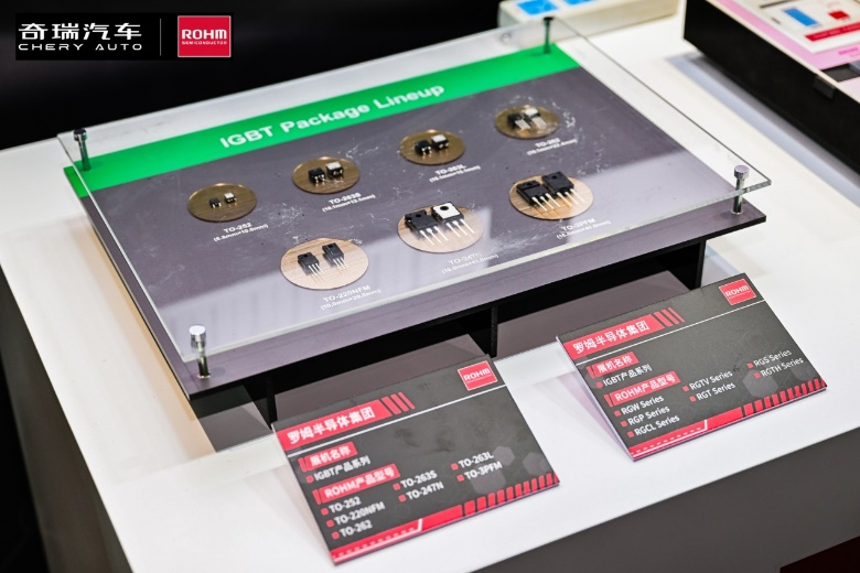  奇瑞羅姆技術共創(chuàng)日，共繪汽車電子未來藍圖