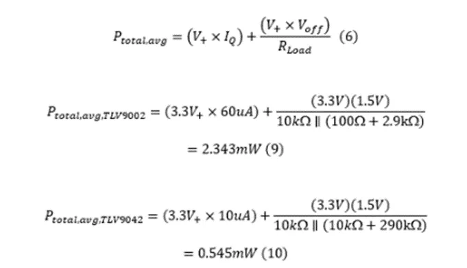 掌握幾個(gè)技巧 降低運(yùn)放電路中的功耗！