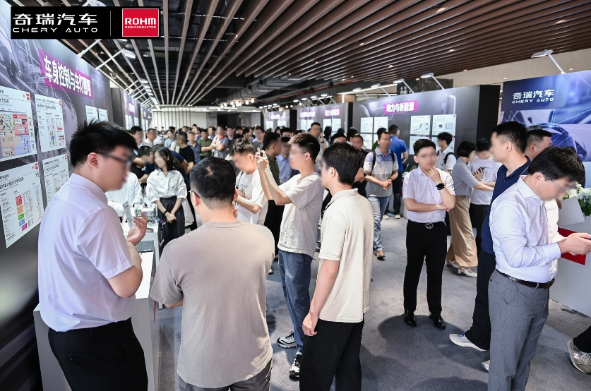  奇瑞羅姆技術共創(chuàng)日，共繪汽車電子未來藍圖