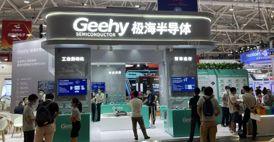 破解中高端MCU難題！這家國(guó)產(chǎn)企業(yè)的制勝法寶是什么？