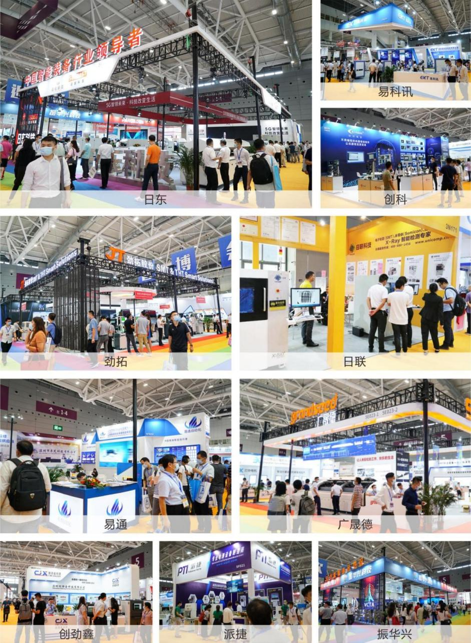 EeIE智博會提前看：協(xié)作機器人點亮展會、聚焦中國先進制造業(yè)