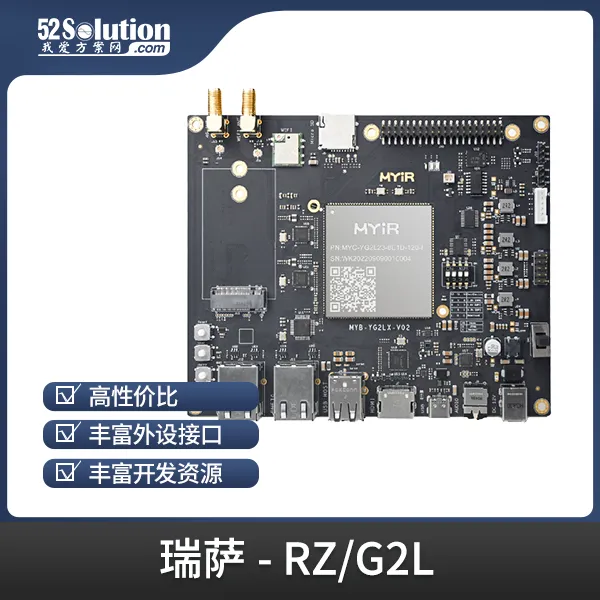 開發(fā)板上新！ST工業(yè)自動化開發(fā)板、瑞薩工業(yè)千兆網(wǎng)卡開發(fā)板等優(yōu)質(zhì)方案