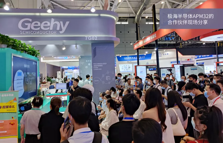 破解中高端MCU難題！這家國(guó)產(chǎn)企業(yè)的制勝法寶是什么？