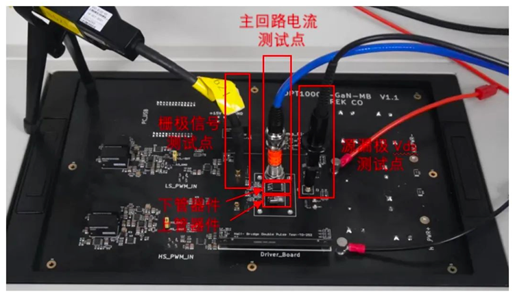 實(shí)測案例:1200V GaN HEMT功率器件動態(tài)特性測試 實(shí)測案例:1200V GaN HEMT功率器件動態(tài)特性測試