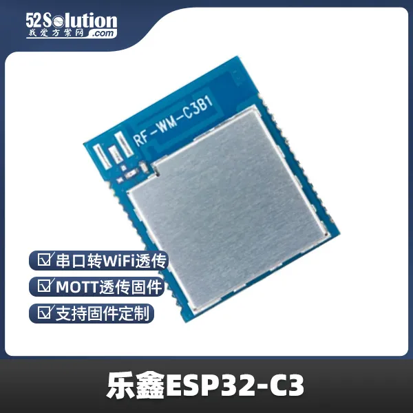 樂鑫ESP32系列芯片被曝存在“后門”？官方緊急回應(yīng)