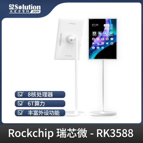 超低成本！千元級(jí)國(guó)產(chǎn)開(kāi)發(fā)板即可本地化部署deepSeek-r1 1.5B語(yǔ)言大模型！