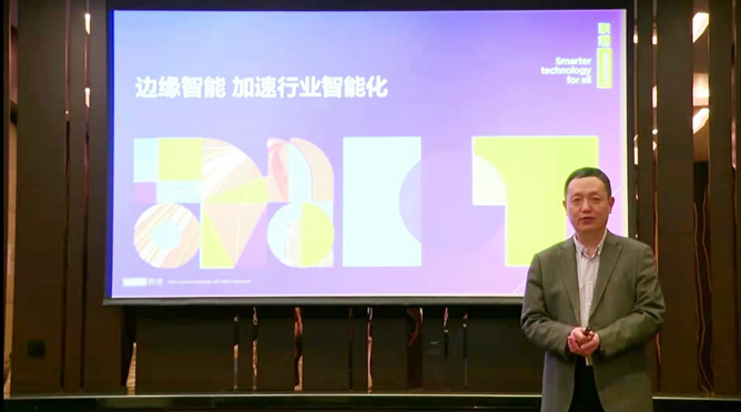 領(lǐng)航者峰會回看：傳感、模組、平臺到應(yīng)用，物聯(lián)網(wǎng)基建建設(shè)正夯