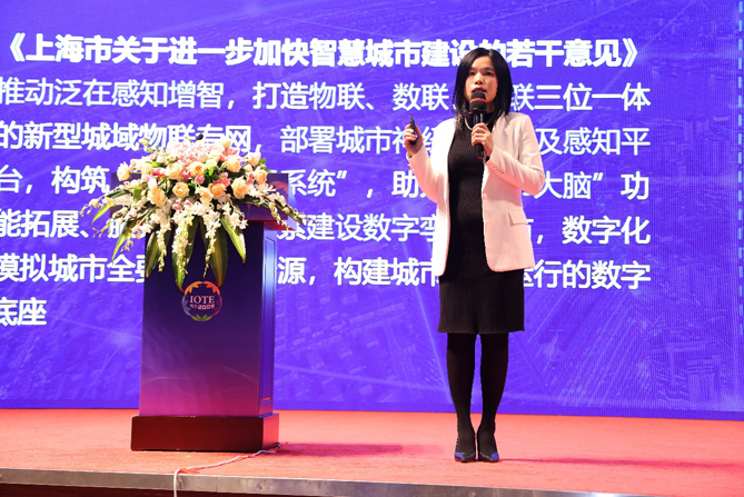 領(lǐng)航者峰會回看：傳感、模組、平臺到應(yīng)用，物聯(lián)網(wǎng)基建建設(shè)正夯